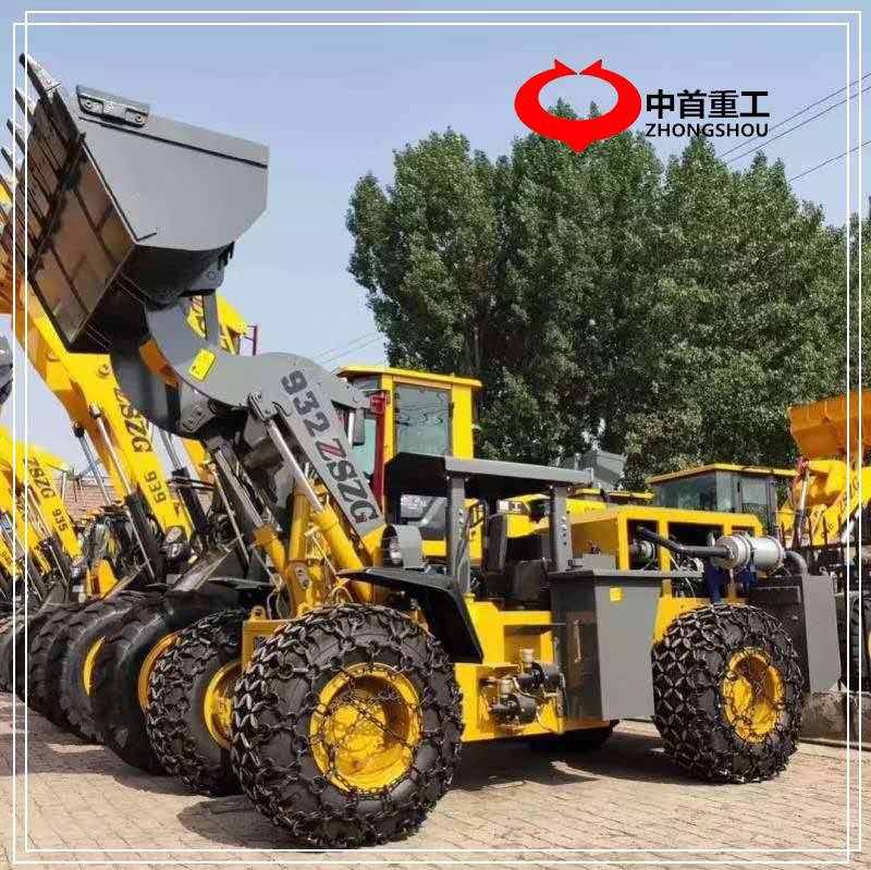 地下室裝載機車庫專用裝載機礦用裝載機