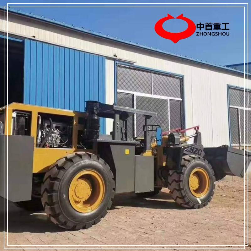 地下室裝載機(jī)礦洞裝載機(jī)礦用裝載機(jī)