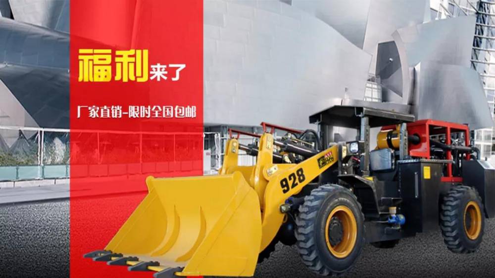 礦用裝載機(jī)礦洞裝載機(jī)詳細(xì)介紹臥式低矮裝載機(jī)廠家