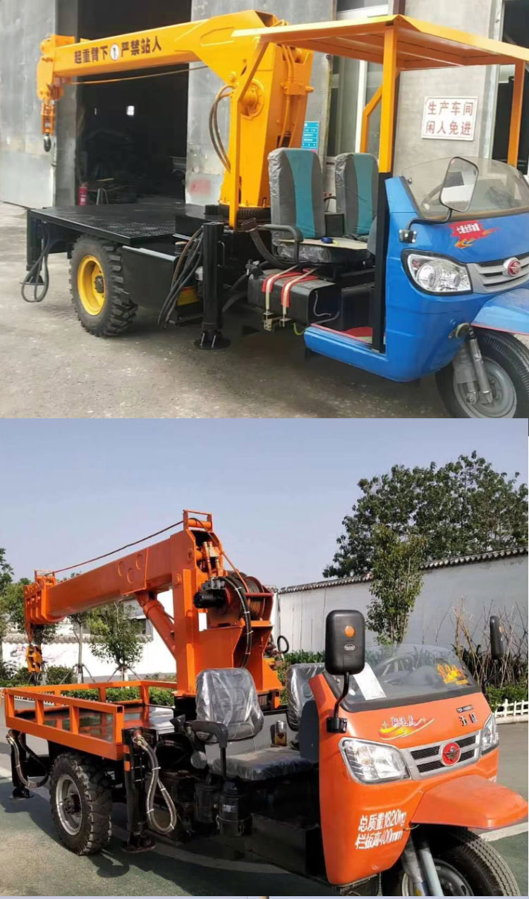 支持定做三輪隨車吊 工程三輪車隨車吊 高空作業(yè)3噸4噸起重機 三輪隨車吊示例圖10