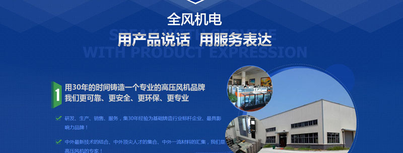 掃地車專用高壓風機|清掃車專用負壓風機—臺灣旋渦風機示例圖7