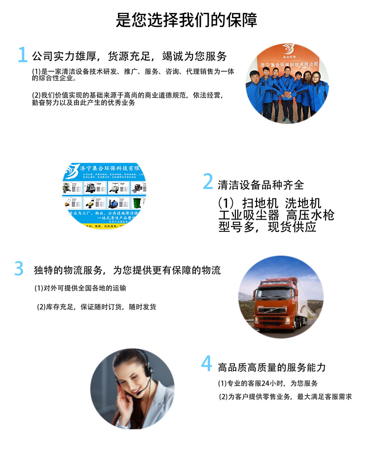 全自動駕駛式掃地車 室內 工廠 物業(yè)小區(qū) 專用清掃車電動掃地機示例圖7
