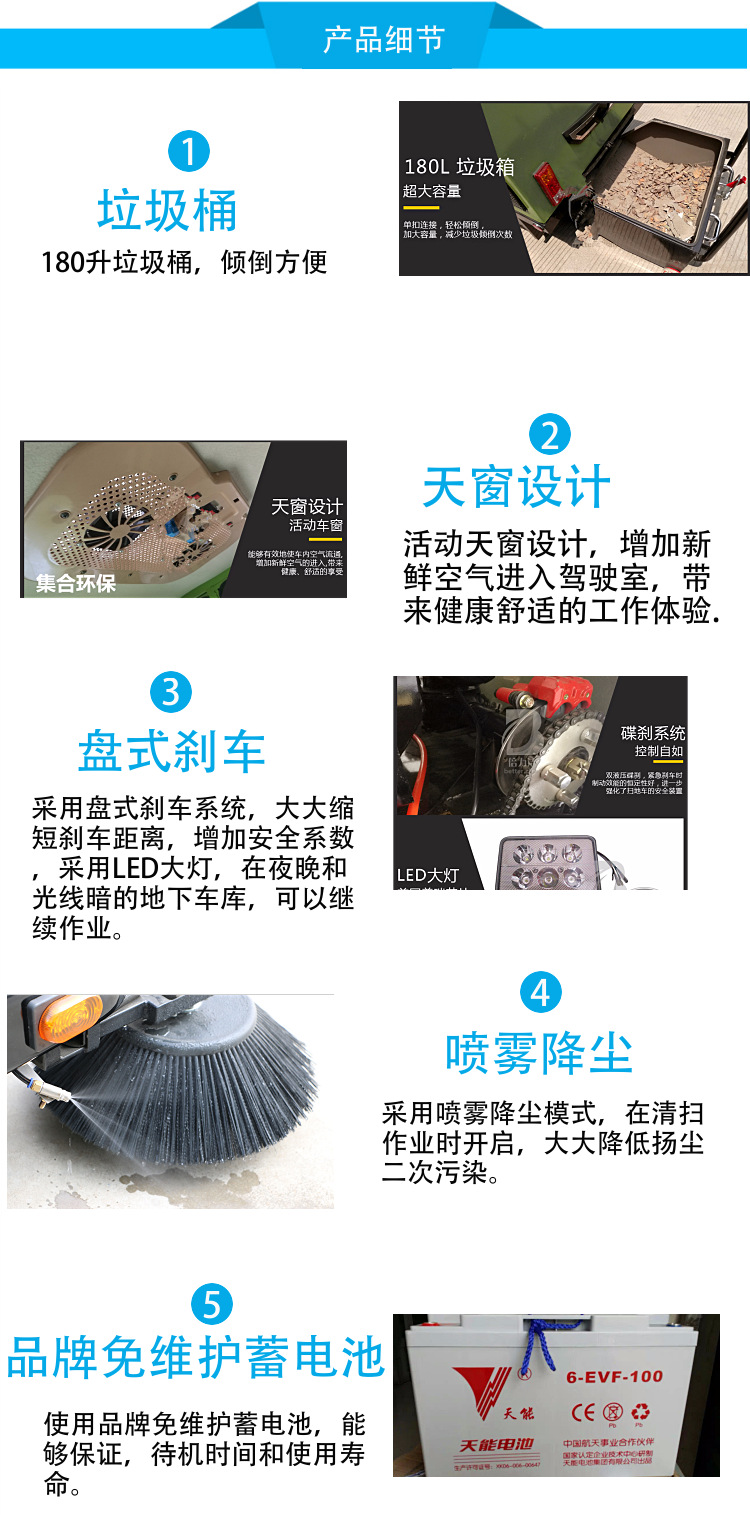 全自動駕駛式掃地車 室內 工廠 物業小區 專用清掃車電動掃地機示例圖4
