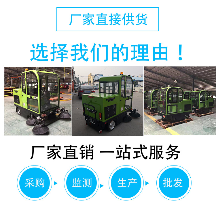 全自動駕駛式掃地車 室內 工廠 物業小區 專用清掃車電動掃地機示例圖2