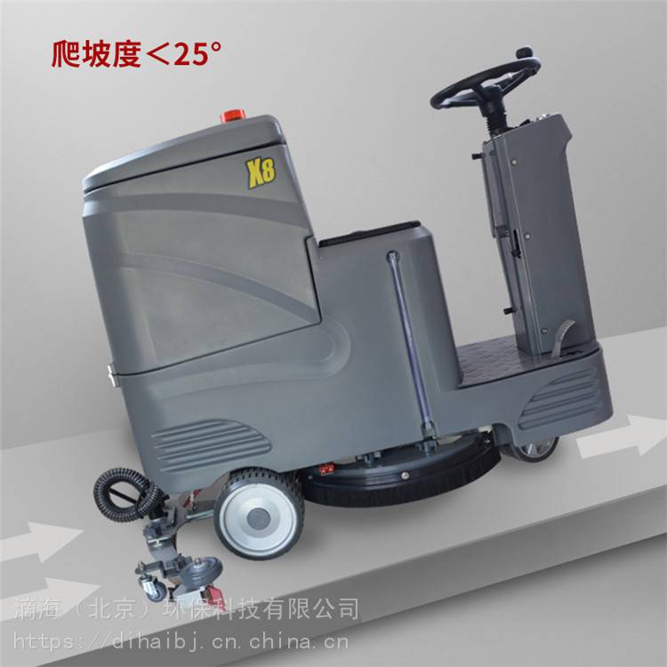 秦皇島市 滴海工廠清掃車 吸塵清掃車 貨源充足