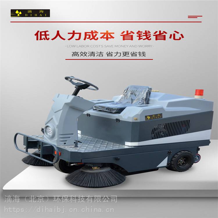北京滴海S1400工業清掃車 高速公路清掃車 規格報價