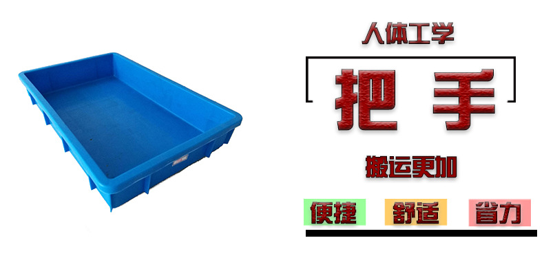 廠家直銷3#方盤 塑料電子五金零件盒 大號藍色塑料盤矮方盤批發示例圖9