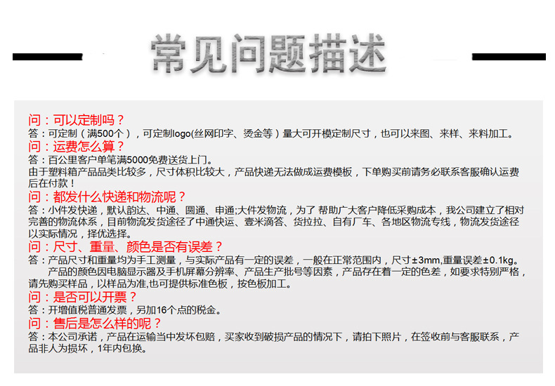 廠家直銷3#方盤 塑料電子五金零件盒 大號藍色塑料盤矮方盤批發示例圖13