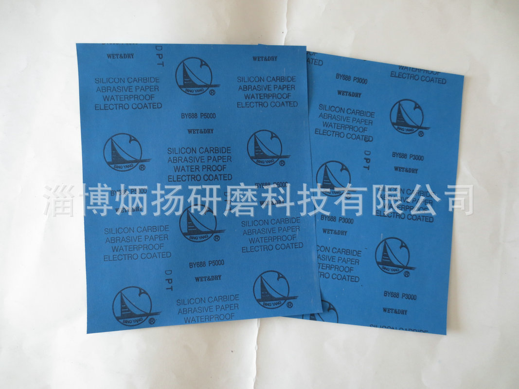 五金研磨 高檔乳膠紙水砂 干濕兩用砂紙 藍色乳膠打磨砂紙示例圖5