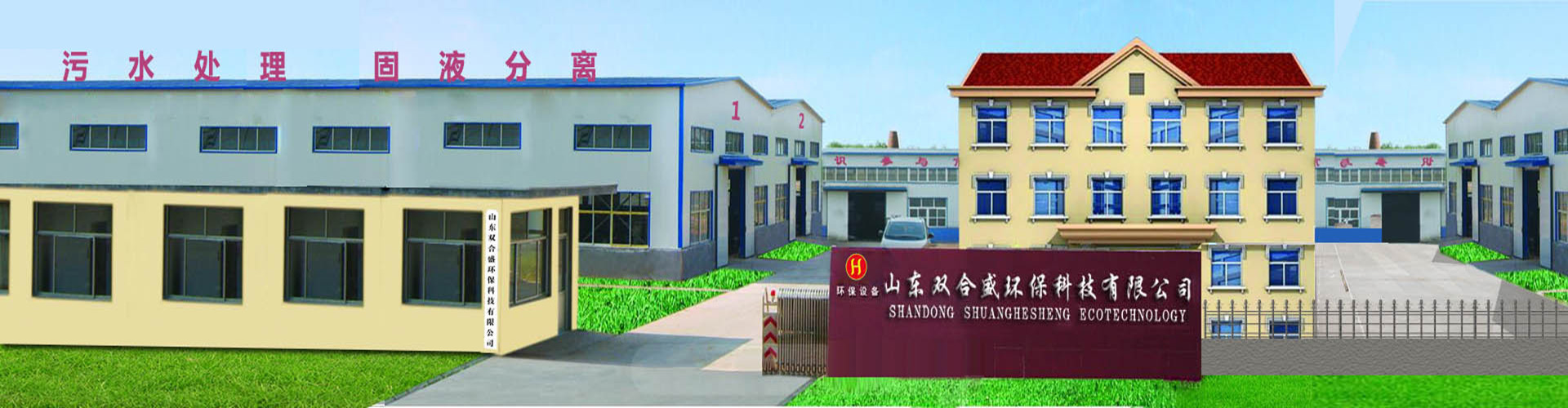 城市 化工 五金電鍍廢水 酸洗磷化污水處理設(shè)備 大型污水處理設(shè)備示例圖21