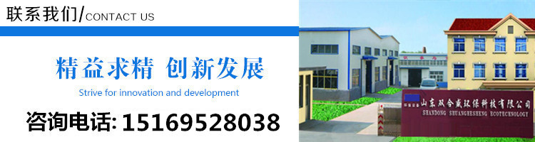 城市 化工 五金電鍍廢水 酸洗磷化污水處理設(shè)備 大型污水處理設(shè)備示例圖24
