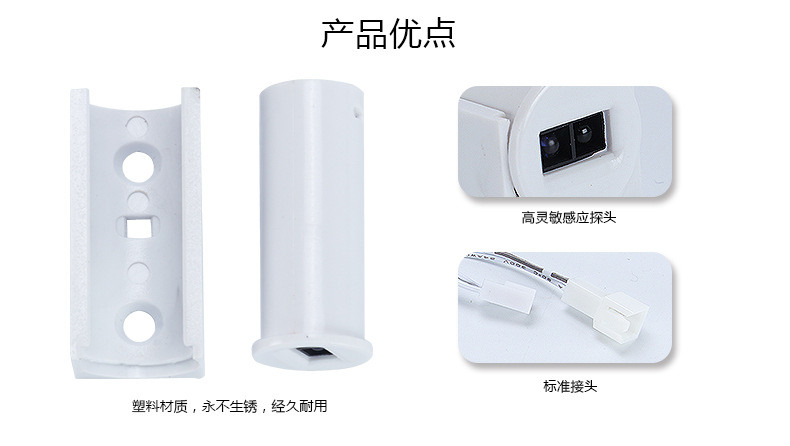 廠家批發人體感應開關紅外感應LED控制器柜門智能開關示例圖7