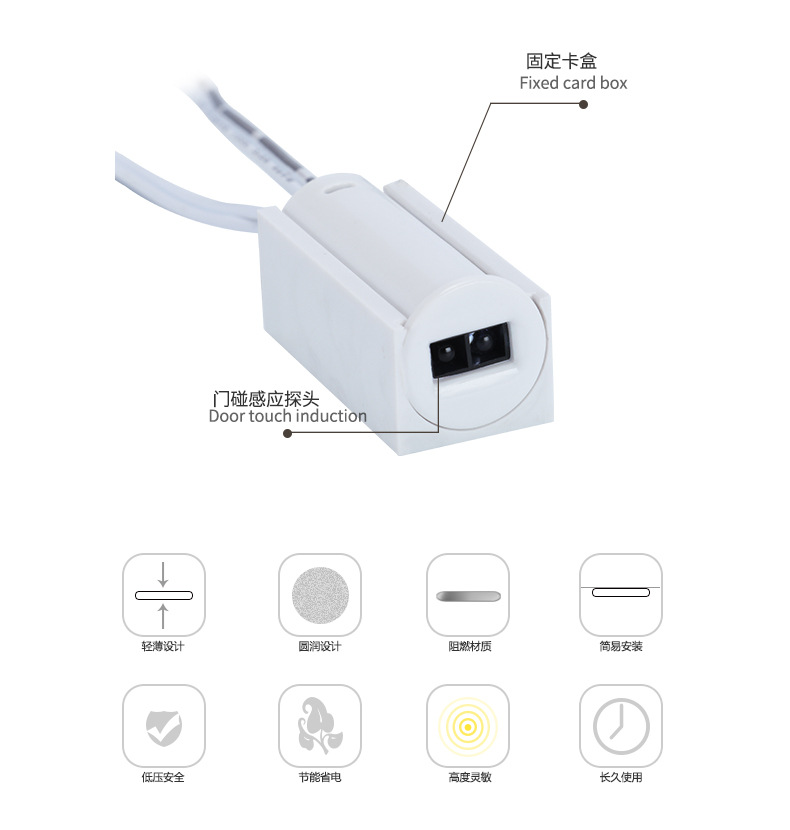 廠家批發人體感應開關紅外感應LED控制器柜門智能開關示例圖5