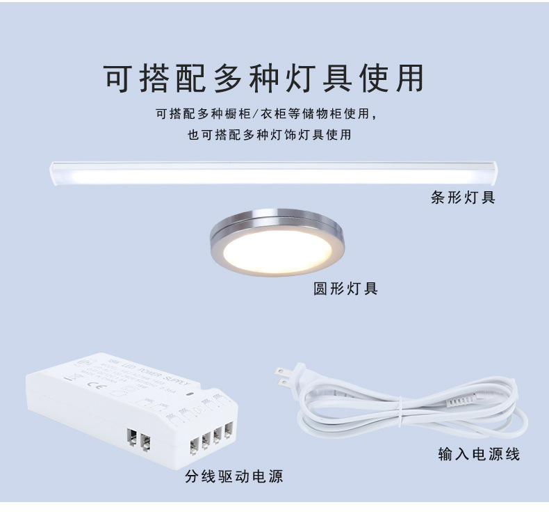 廠家批發人體感應開關紅外感應LED控制器柜門智能開關示例圖3