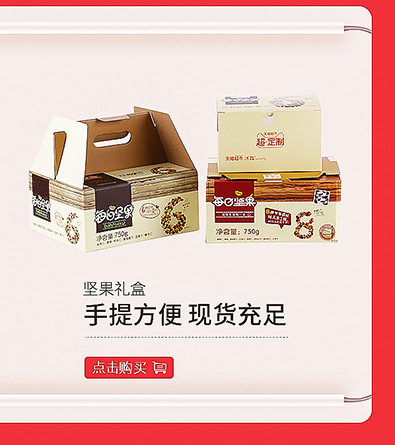 黑色上下蓋通用水果禮盒包裝 禮品盒紙盒包裝定制 食品禮盒包裝示例圖7