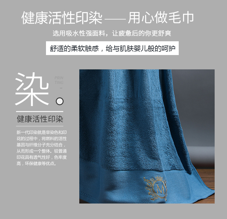 廠家直銷毛巾浴巾套裝 加柔吸水不掉毛酒店民宿毛巾純棉浴巾定制示例圖11