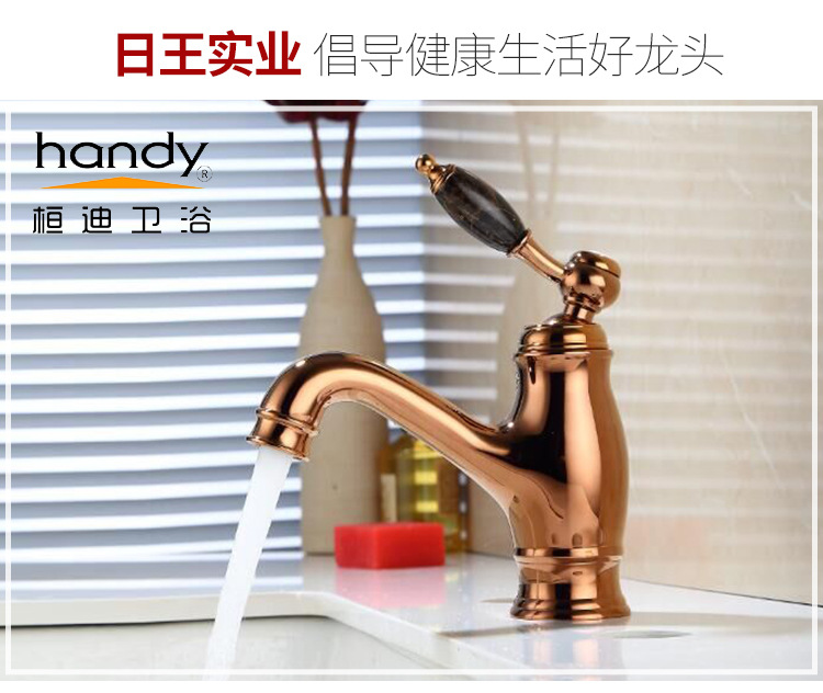 廠家直銷面盆龍頭玫瑰金玉石冷熱混水龍頭雙聯(lián)臺盆洗臉水龍頭示例圖1