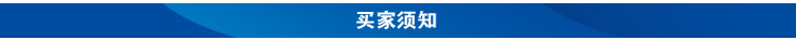 淋浴花灑過濾棉片 水龍頭過濾片示例圖11