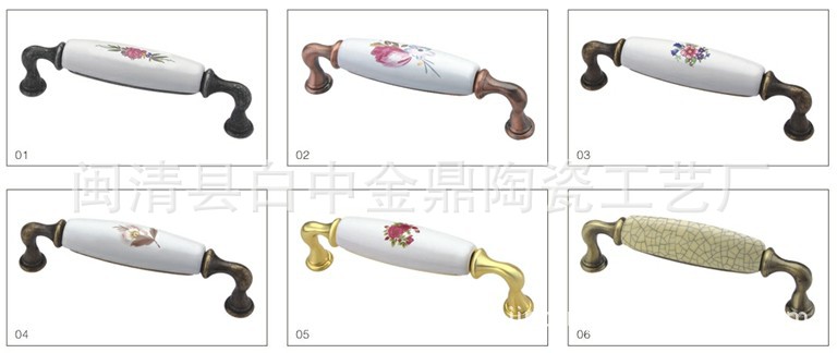 金鼎拉手 2045型  供應 陶瓷拉手 陶瓷把手 家具五金拉手示例圖2