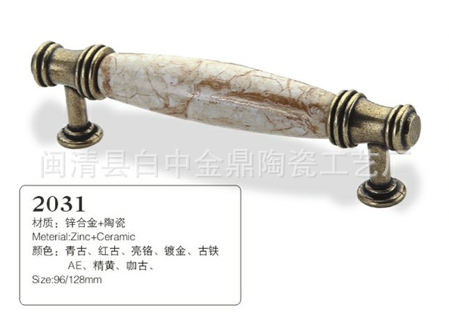 金鼎拉手 2031系列 門拉手 衣柜拉手把手 陶瓷鋅合金拉手示例圖2