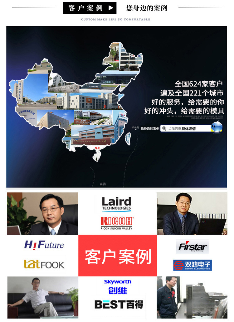 廠家直銷模具標(biāo)準(zhǔn)件沖頭 耐磨耐用專業(yè)沖不銹鋼沖頭材質(zhì)正宗示例圖12
