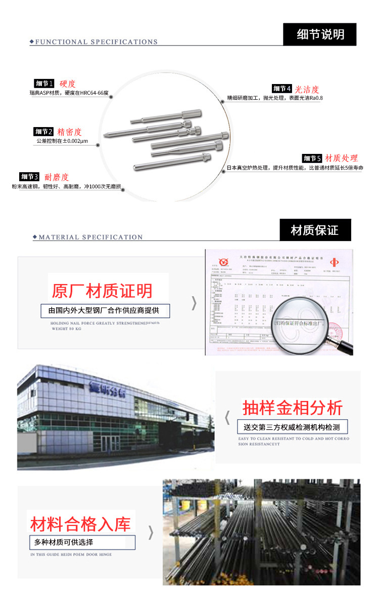 廠家直銷模具標(biāo)準(zhǔn)件沖頭 耐磨耐用專業(yè)沖不銹鋼沖頭材質(zhì)正宗示例圖9