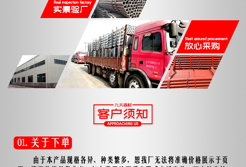 廠家批發(fā)銷售建筑腳手架各種配件 輪盤十字盤 插銷限位銷示例圖10