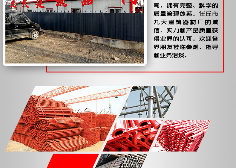 廠家批發(fā)銷售建筑腳手架各種配件 輪盤十字盤 插銷限位銷示例圖9