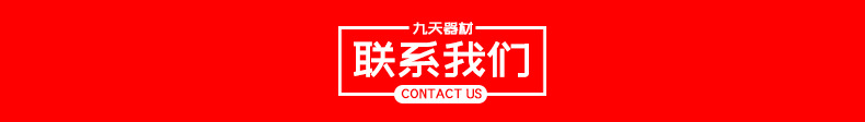 廠家批發(fā)銷售建筑腳手架各種配件 輪盤十字盤 插銷限位銷示例圖2