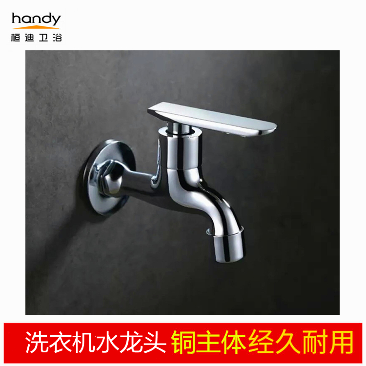 開平水龍頭廠家直銷洗手盆用全銅延時自閉單冷水龍頭手按式水龍頭示例圖1
