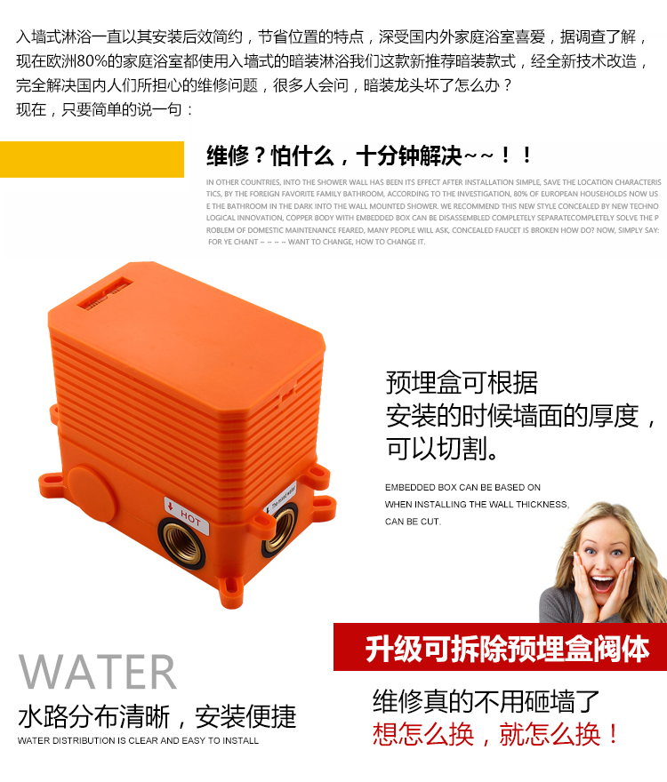 暗裝花灑淋浴器工廠 直供入墻式淋浴花灑水龍頭桓迪handyHD-3E511 淋浴房用暗裝花灑淋浴器示例圖15