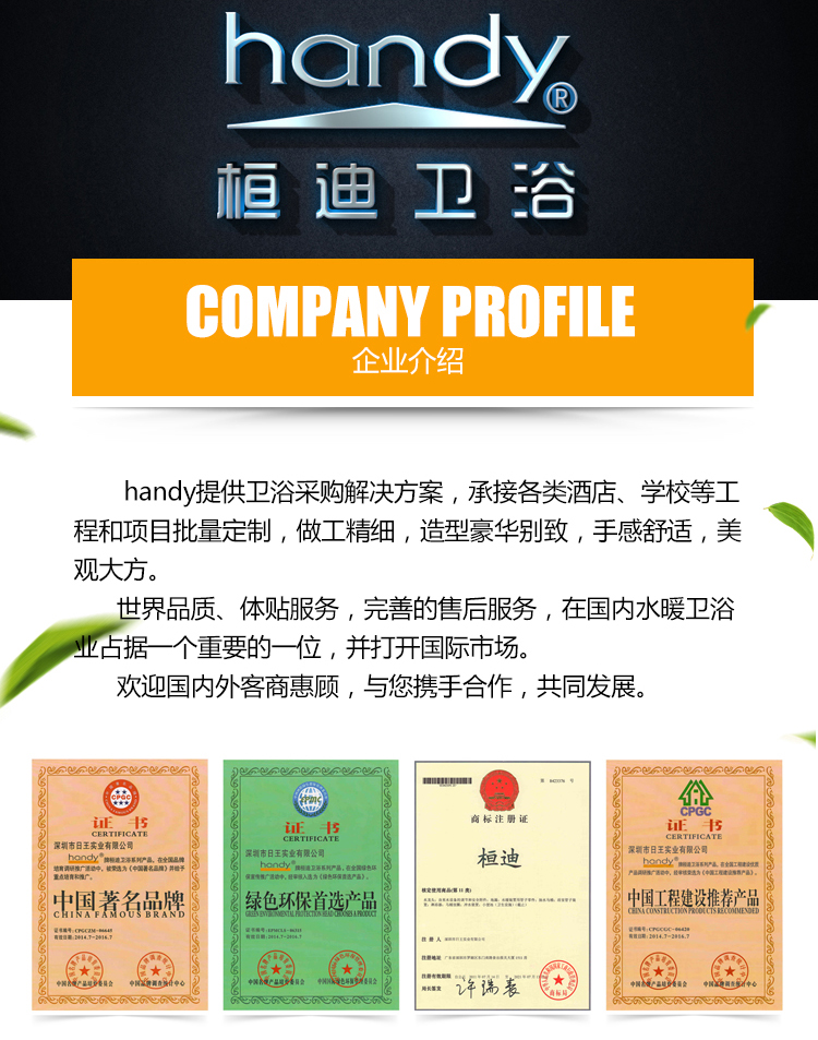 全銅花灑淋浴龍頭廠(chǎng) 仿古花灑淋浴套裝 豪華別墅用歐式淋浴花灑龍頭桓迪handyHD-6E074示例圖33