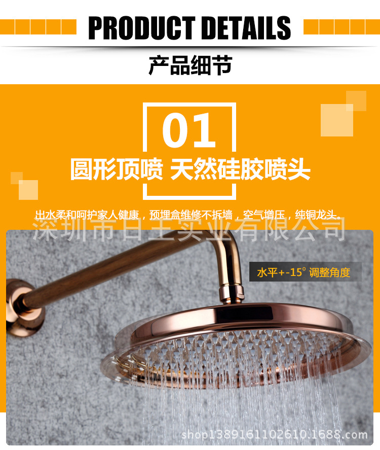 暗裝花灑套裝 玫瑰金色入墻式暗裝冷熱淋浴器預埋盒子花灑套裝示例圖13