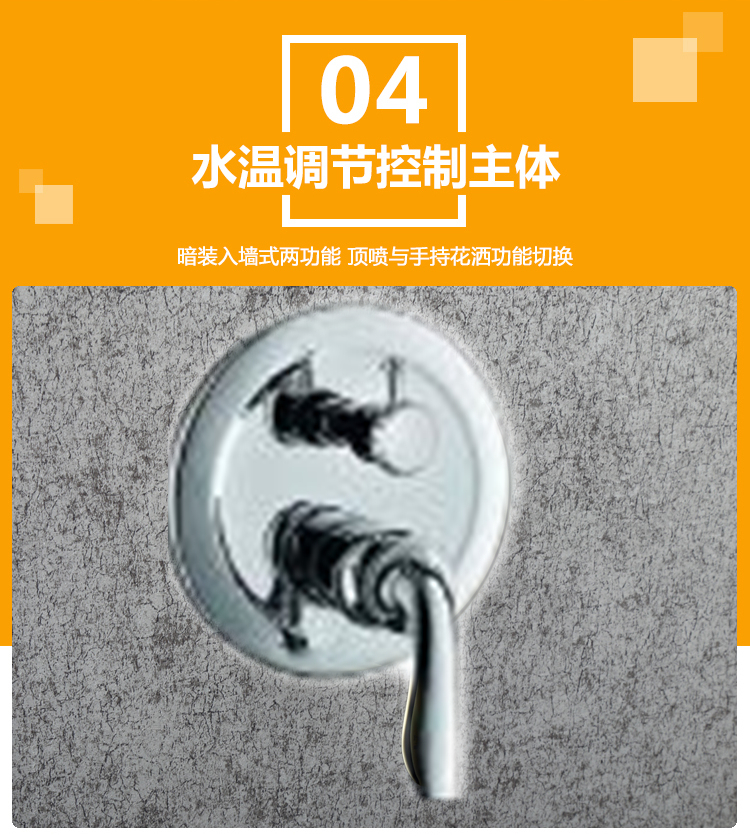 暗裝淋浴花灑套裝工廠 批發花灑淋浴器桓迪handyHD-3E55 賓館衛浴室用暗裝淋浴花灑套裝示例圖18