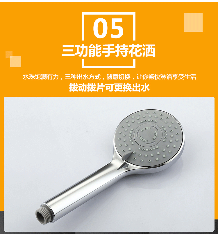 暗裝淋浴花灑套裝工廠 批發花灑淋浴器桓迪handyHD-3E55 賓館衛浴室用暗裝淋浴花灑套裝示例圖19
