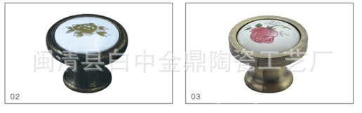 金鼎拉手 單孔把手手柄 208B 五金家具配件 家具拉手 門拉手示例圖1