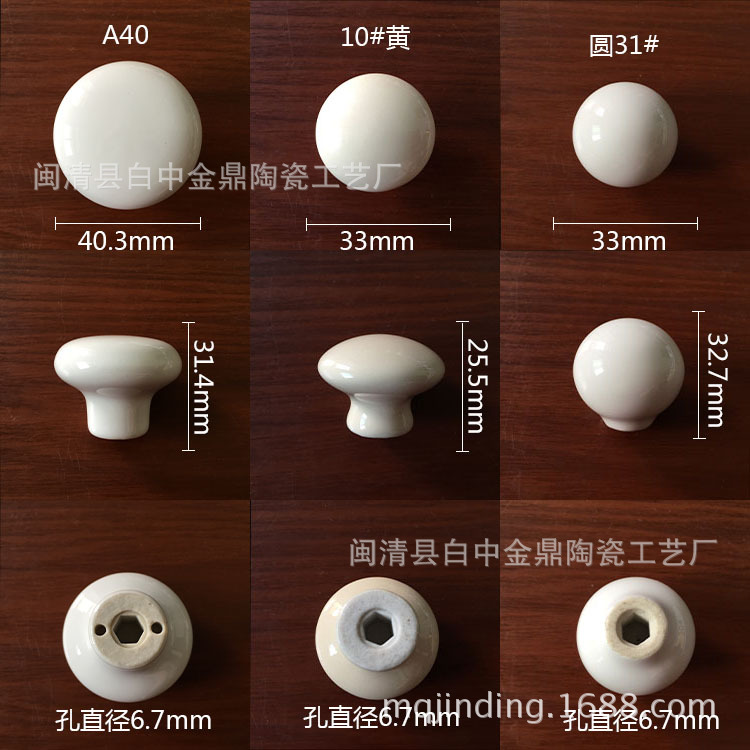 定制拉手陶瓷配件/燈具陶瓷配件/水暖陶瓷配件/工藝品陶瓷配件示例圖11