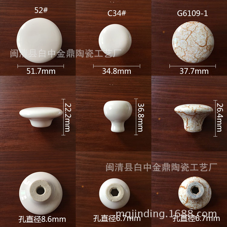 定制拉手陶瓷配件/燈具陶瓷配件/水暖陶瓷配件/工藝品陶瓷配件示例圖8