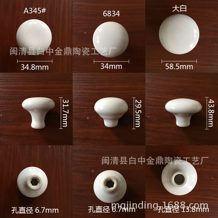 定制拉手陶瓷配件/燈具陶瓷配件/水暖陶瓷配件/工藝品陶瓷配件示例圖12