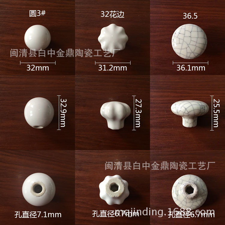 定制拉手陶瓷配件/燈具陶瓷配件/水暖陶瓷配件/工藝品陶瓷配件示例圖10