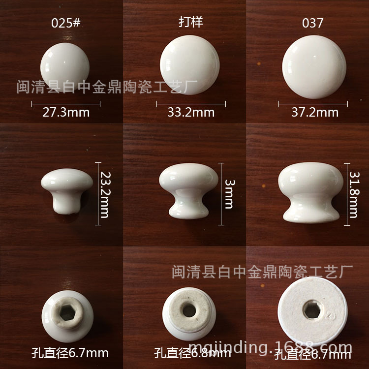 定制拉手陶瓷配件/燈具陶瓷配件/水暖陶瓷配件/工藝品陶瓷配件示例圖9