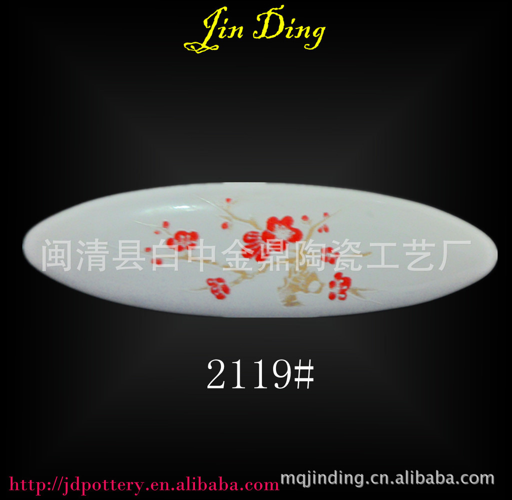 供應門窗，櫥柜，家具  拉手陶瓷配件示例圖9
