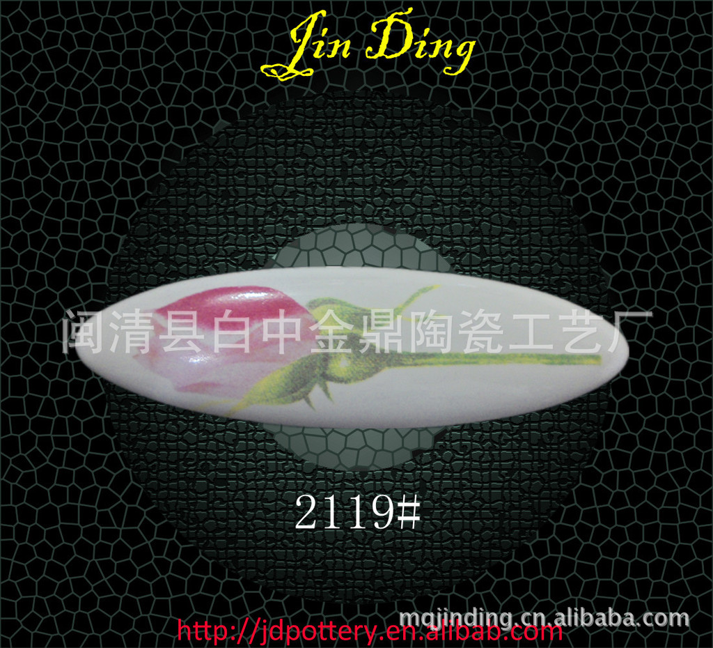 供應門窗，櫥柜，家具  拉手陶瓷配件示例圖6