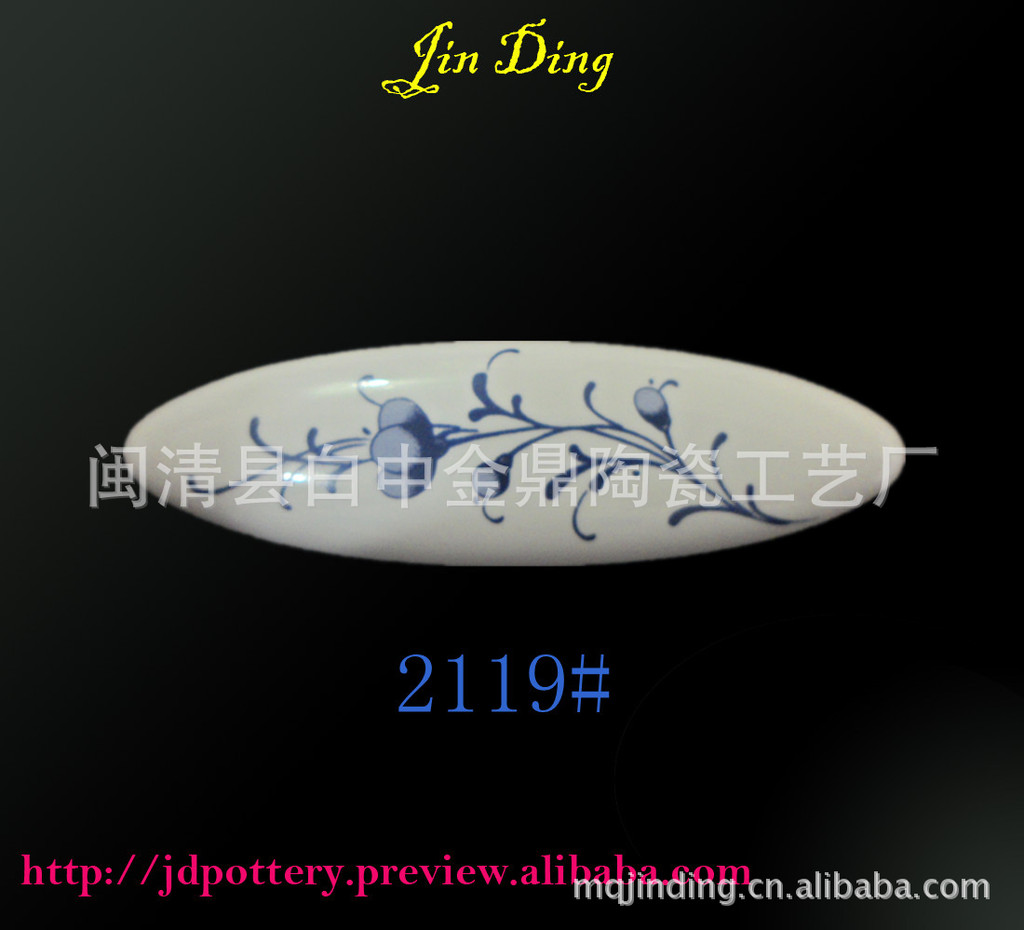 供應門窗，櫥柜，家具  拉手陶瓷配件示例圖5