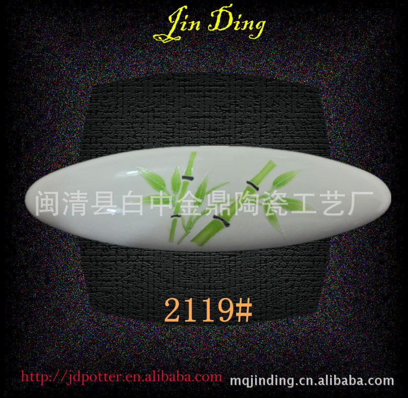 供應門窗，櫥柜，家具  拉手陶瓷配件示例圖2