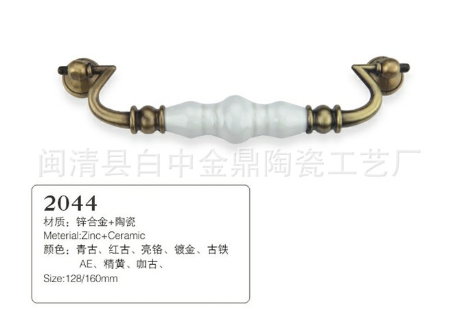 提供櫥柜拉手 內閣把手 家具拉手 生產拉手廠家示例圖1