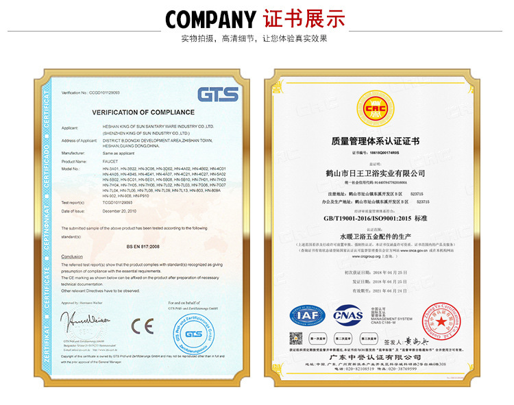 延時自閉全銅水龍頭制作廠 專做高品質延時淋浴龍頭 按壓式淋浴花灑延時閥桓迪handyHD-7G09B6示例圖19