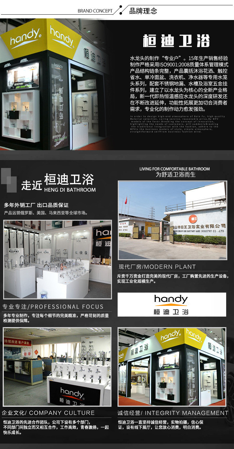 延時自閉全銅水龍頭制作廠 專做高品質延時淋浴龍頭 按壓式淋浴花灑延時閥桓迪handyHD-7G09B6示例圖18