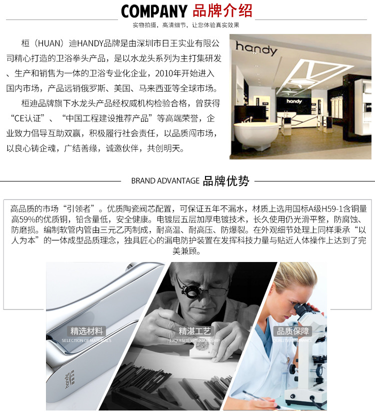 延時自閉全銅水龍頭制作廠 專做高品質延時淋浴龍頭 按壓式淋浴花灑延時閥桓迪handyHD-7G09B6示例圖17