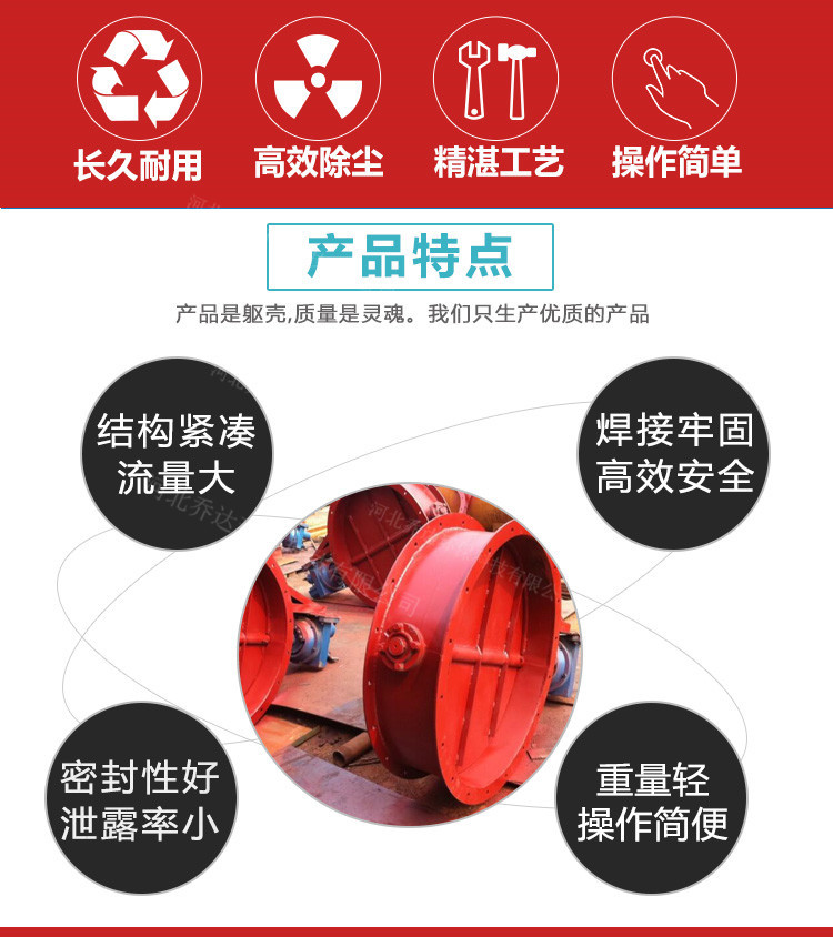現貨手動蝶閥 管道截止閥 定做圓形碳鋼蝶閥示例圖2